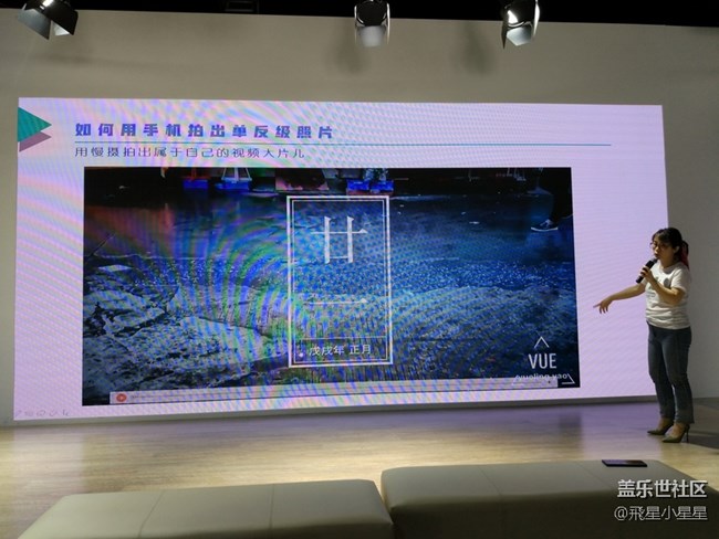 三星S9/S9+搶先體驗廣州站 大師教你用好S9拍照分享