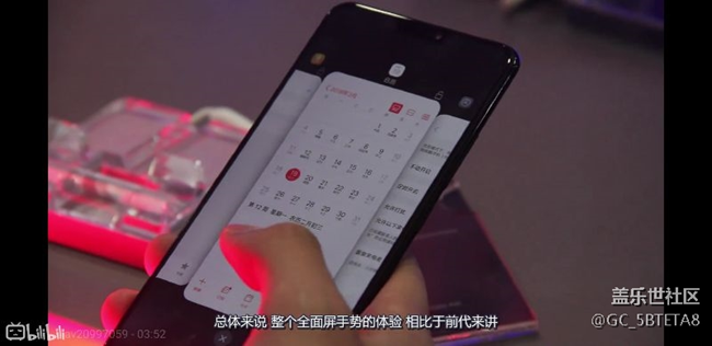 三星有辦法刷vivo的系統(tǒng)嗎，新的全面屏手勢(shì)真的好看又流暢