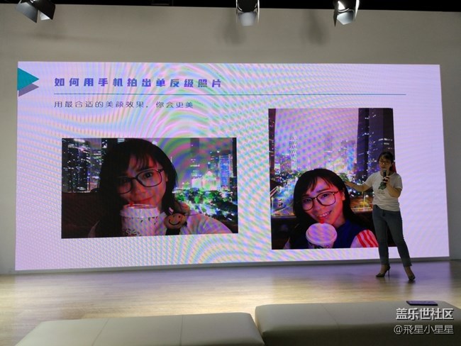 三星S9/S9+搶先體驗廣州站 大師教你用好S9拍照分享