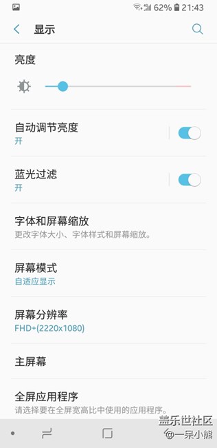 大家?guī)兔纯磗9+的續(xù)航正不正常呢？