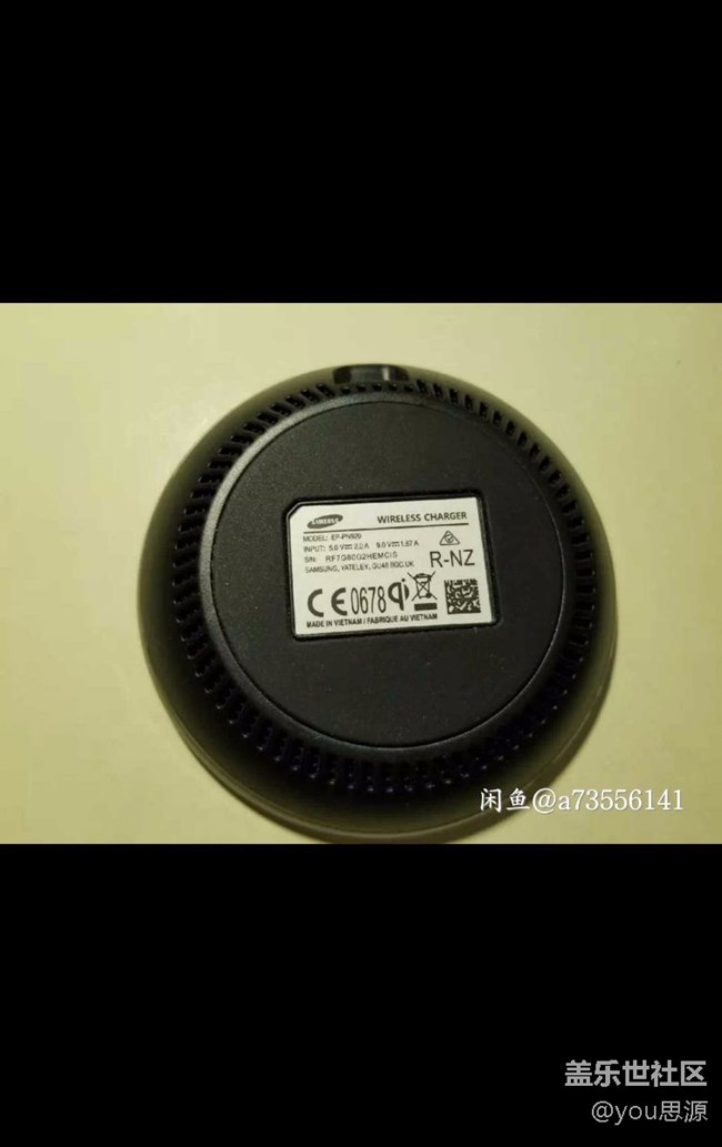 這種無線充電器是真的嗎