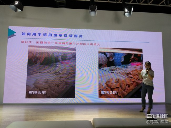 三星S9/S9+搶先體驗廣州站 大師教你用好S9拍照分享