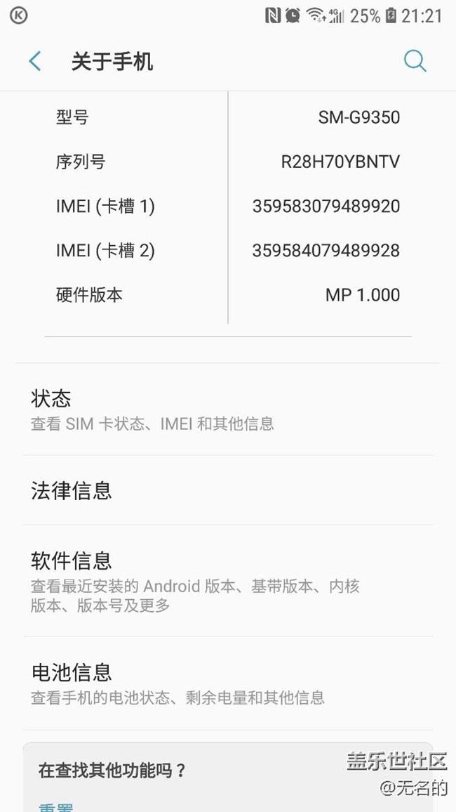 終于吃上奧利奧了