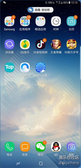 請(qǐng)教下圖怎么關(guān)閉這個(gè)信息顯示