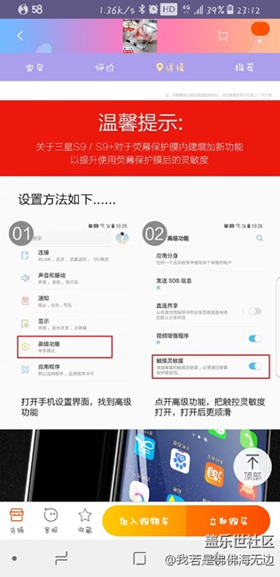三星在中國銷量不好的原因
