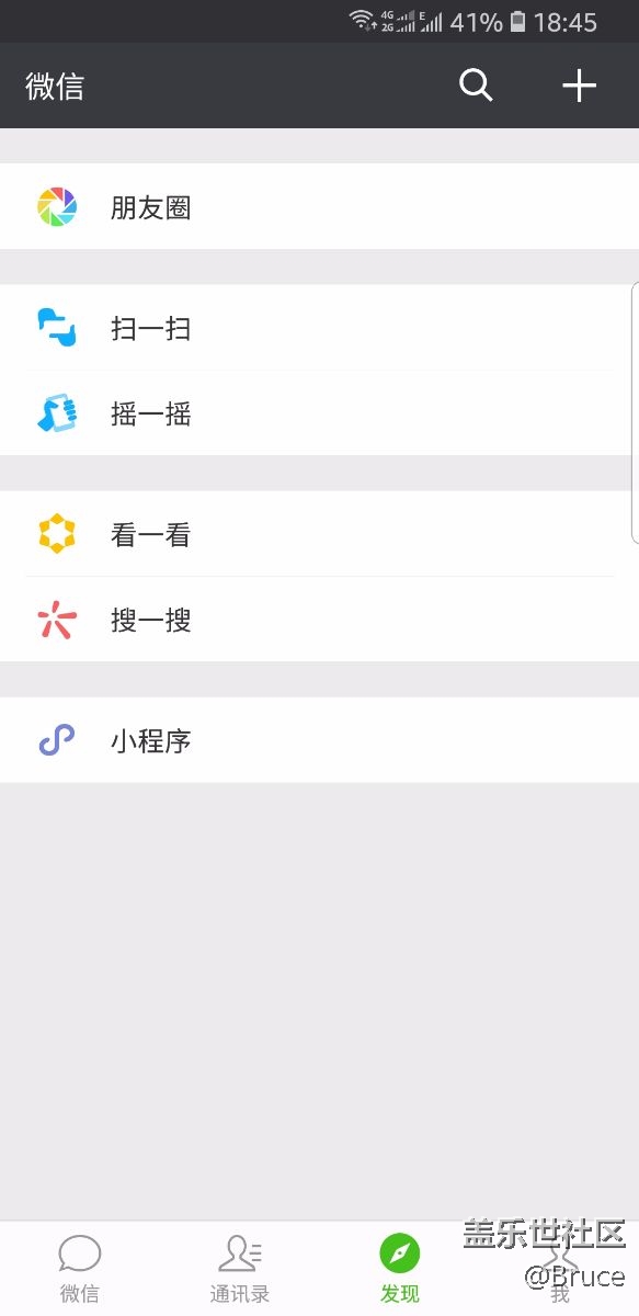 微信/支付寶已可全屏顯示