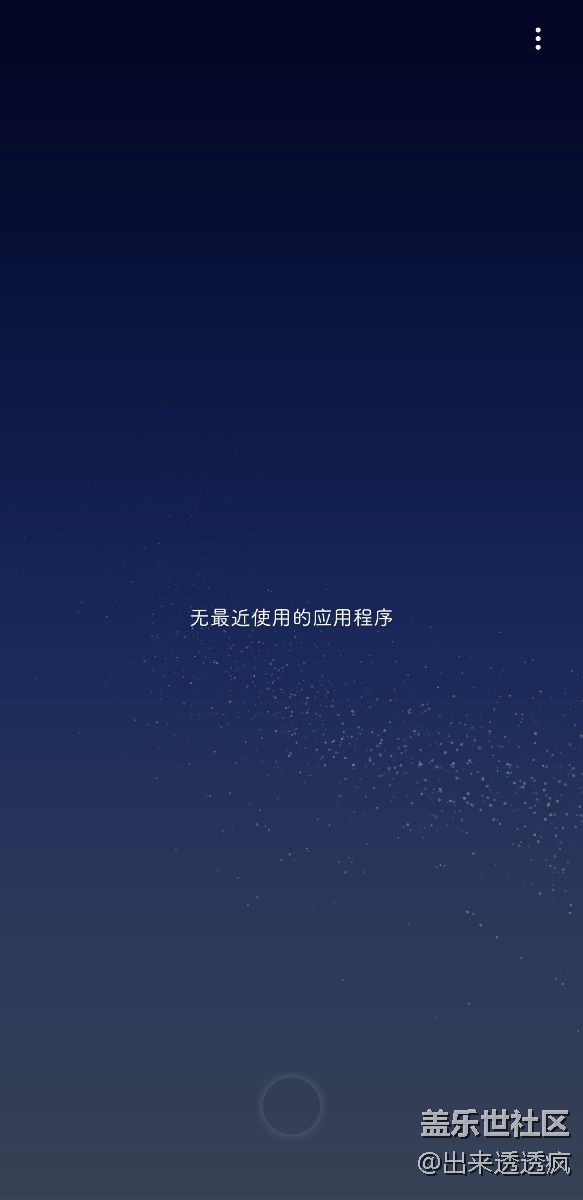 秀一波透明懸浮球