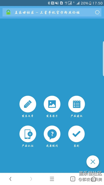 S7E頂端出現(xiàn)的*標(biāo)是什么？