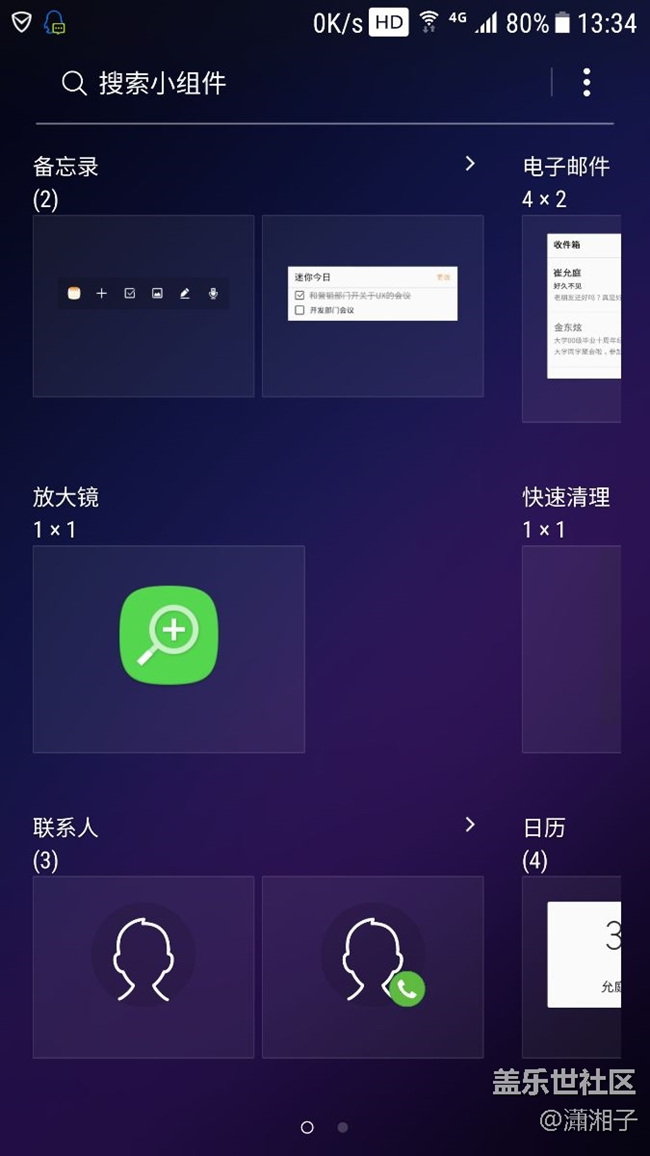 SE啟動(dòng)器報(bào)錯(cuò)的原因