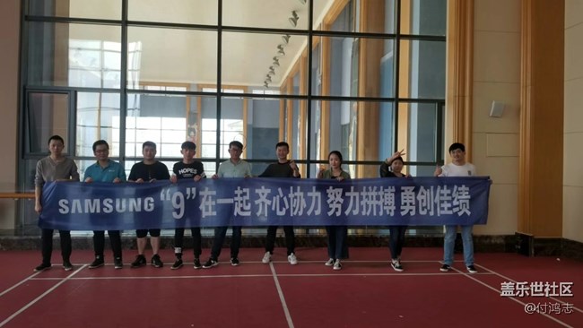 新疆分公司 伊寧小區(qū) "9"在一起，團(tuán)結(jié)一心