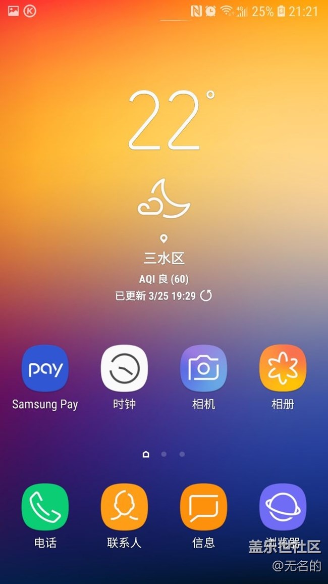 終于吃上奧利奧了