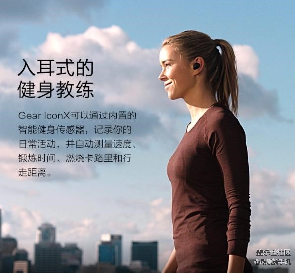 顏色黨的種草，三星Gear IconX*