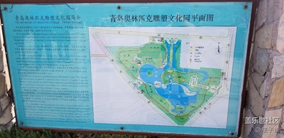 踏青春游青島城陽奧林匹克雕塑園