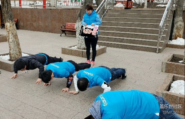 【年輕！活力！希望！】三星新疆分公司烏魯木齊團(tuán)隊(duì)