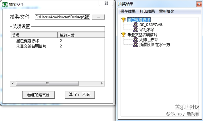 【獎(jiǎng)品已郵寄】用Bixby跟男神聊天，聽首席AI官對(duì)你說情話