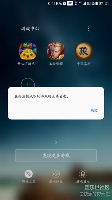 怎么解決