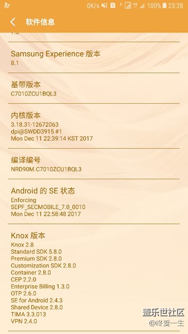 C7 7010用耳機就卡求助，而且手機解鎖時特刺耳，