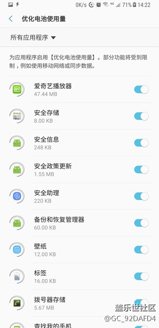 沒有優(yōu)化應(yīng)用程序電池使用量