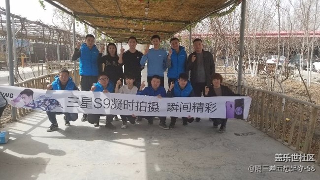 三星S9凝時拍攝瞬間精彩新疆分公司庫爾勒小區(qū)奔跑團