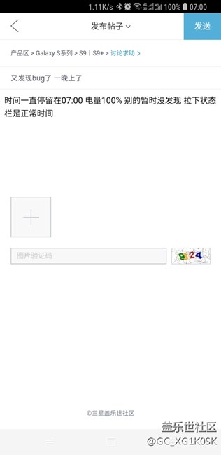 又發(fā)現(xiàn)bug了 一晚上了