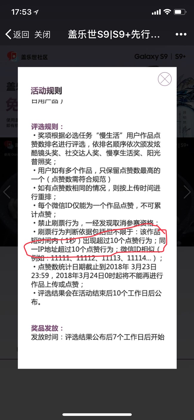 Note7還在途中，S7已經(jīng)上路，希望不會變成失望