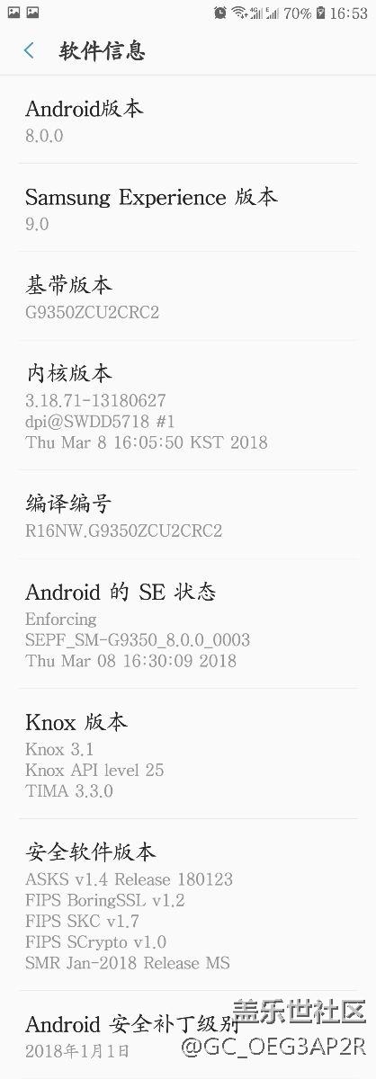 S7edge 官方泄露版8.0 rc2版