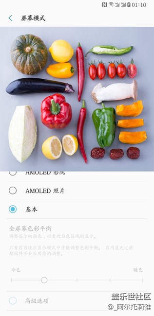 兄弟們，你們屏幕不選自適應(yīng)是紅色的嗎？