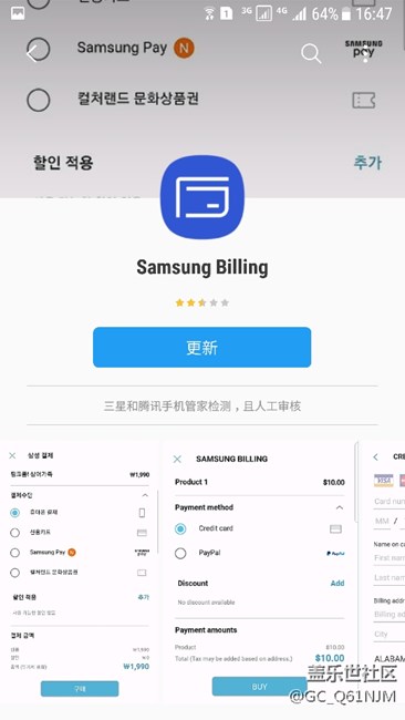 biling這是什么