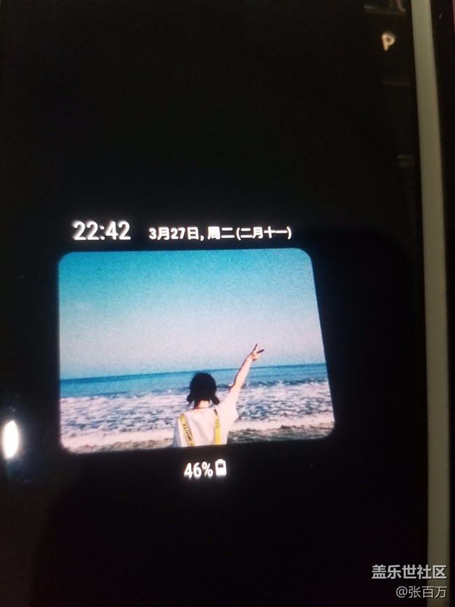 求助各位基友。關(guān)于息屏提醒添加圖片后 圖片異變 望解答。