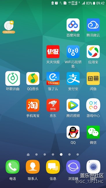 note5信息懸浮窗