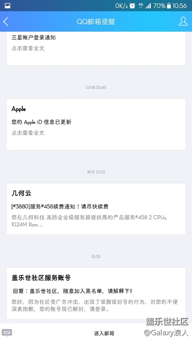 哈嘍!我出來了，刑滿釋放??????