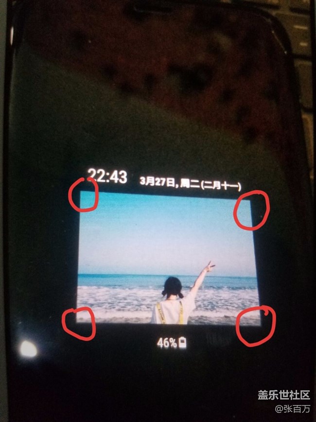 求助各位基友。關(guān)于息屏提醒添加圖片后 圖片異變 望解答。