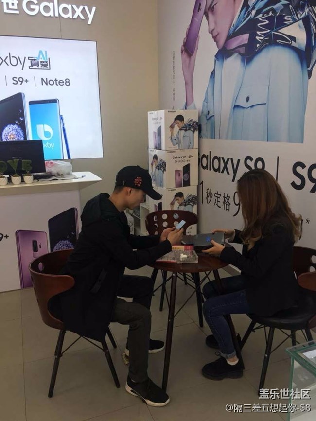 買三星S9的小哥哥--新疆分公司庫爾勒小區(qū)張江霞