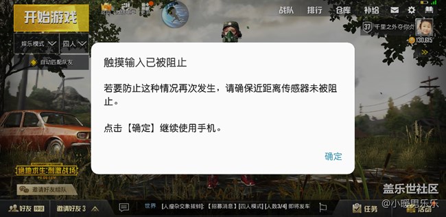 防誤觸功能改的不好