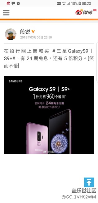 請問下各位5倍積分 是什么