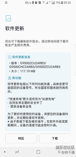 你敢信，這是昨晚系統(tǒng)更新??????