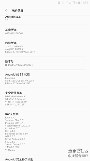 我不知道我這是什么版本的