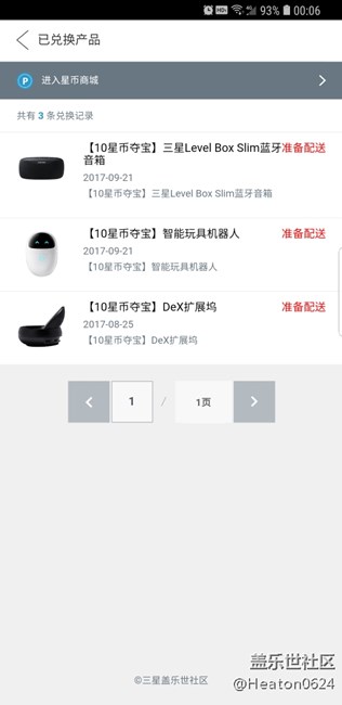 突然發(fā)現(xiàn)這個