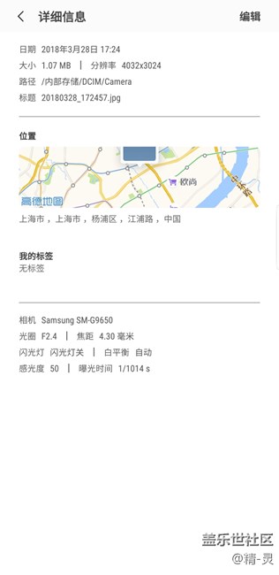 s9+的照片分辨率居然沒(méi)有s5高？