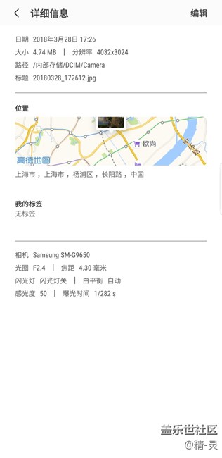 s9+的照片分辨率居然沒(méi)有s5高？