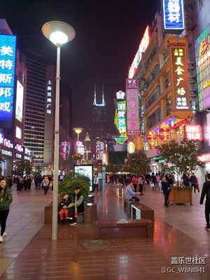 魔都夜景