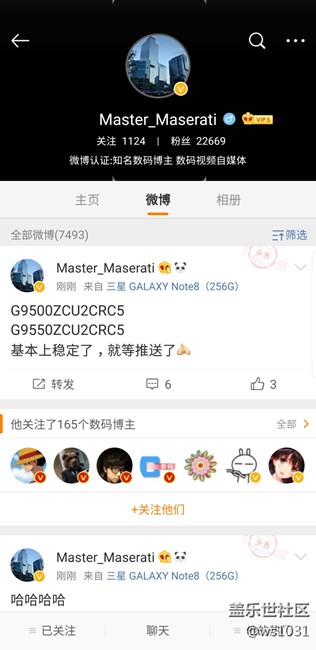 8.0更新可能的最終版本