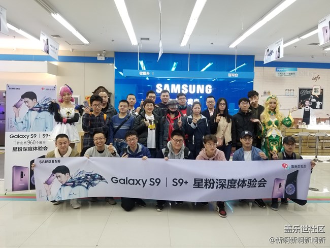 一秒定格960個(gè)瞬間 三星S9/S9+沈陽(yáng)深度體驗(yàn)會(huì)回顧