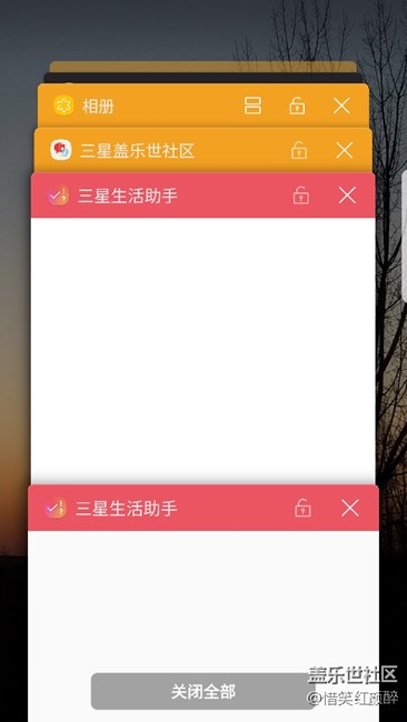 后臺(tái)程序重疊