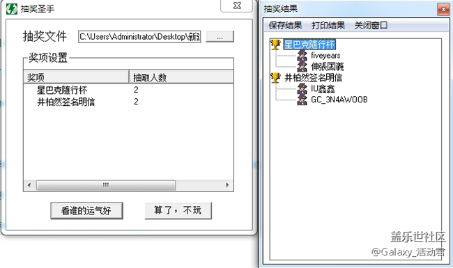 【獎品已郵寄】井柏然30秒視頻曝光，那些你沒有注意到的細節(jié)