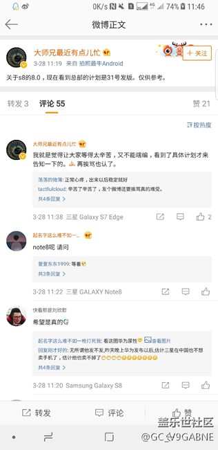 目前最新8.0時(shí)間