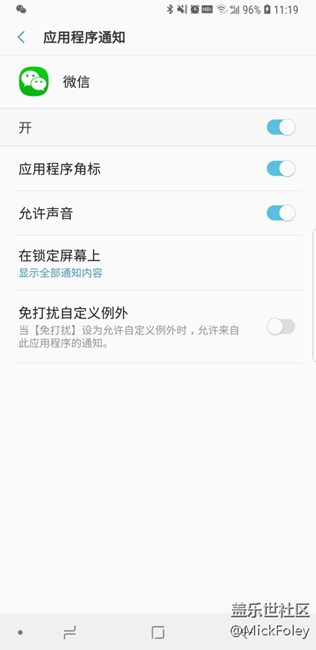 為什么微我微信沒有類似TIM這樣的頂部彈窗？