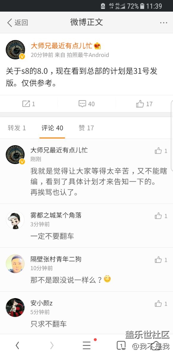 關(guān)于更新的消息，，，，，，