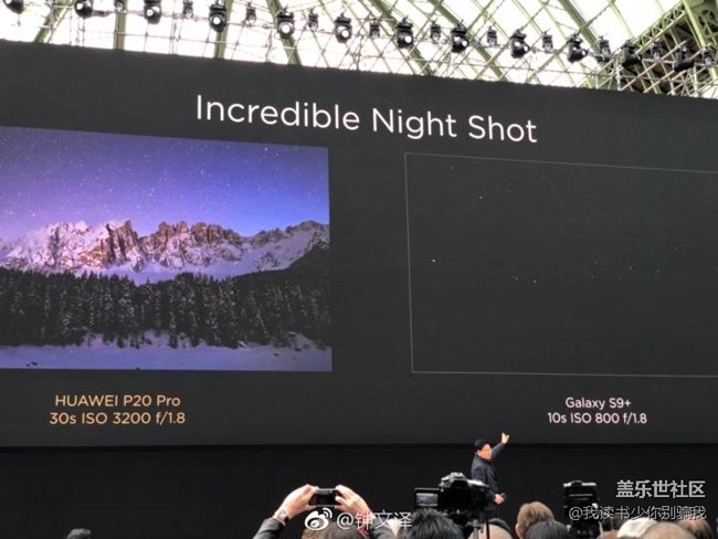 大家來看看華為P20發(fā)布會上鬧的烏龍 心疼我大S9