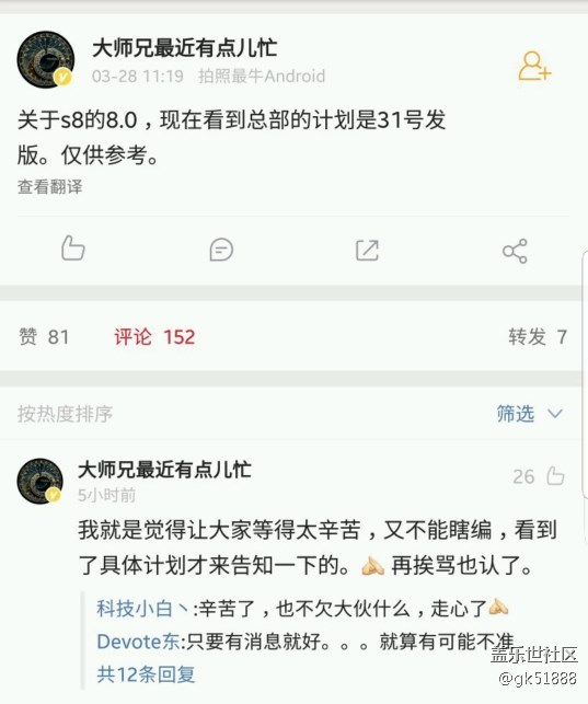 準不準不確定，權(quán)當安慰吧！